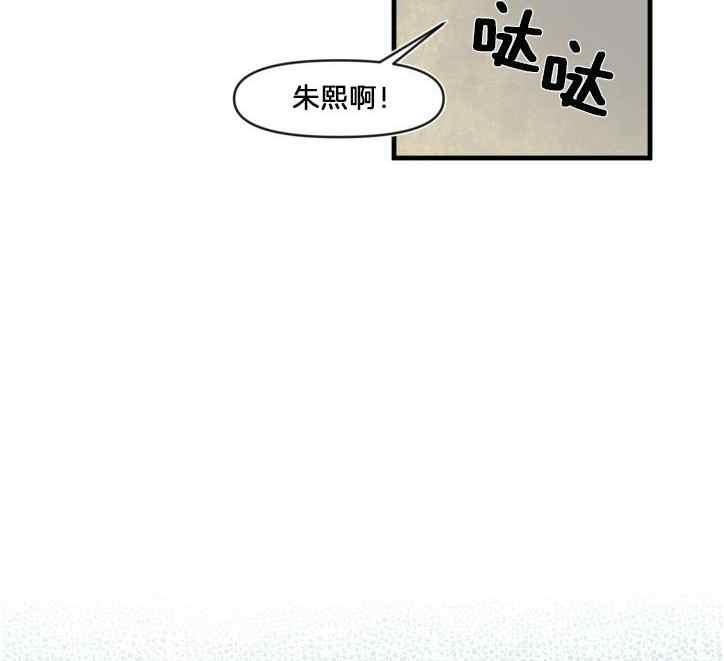 《鬼神王妃》第7话 第15页