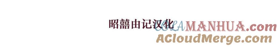《鬼神王妃》第7话 第7页