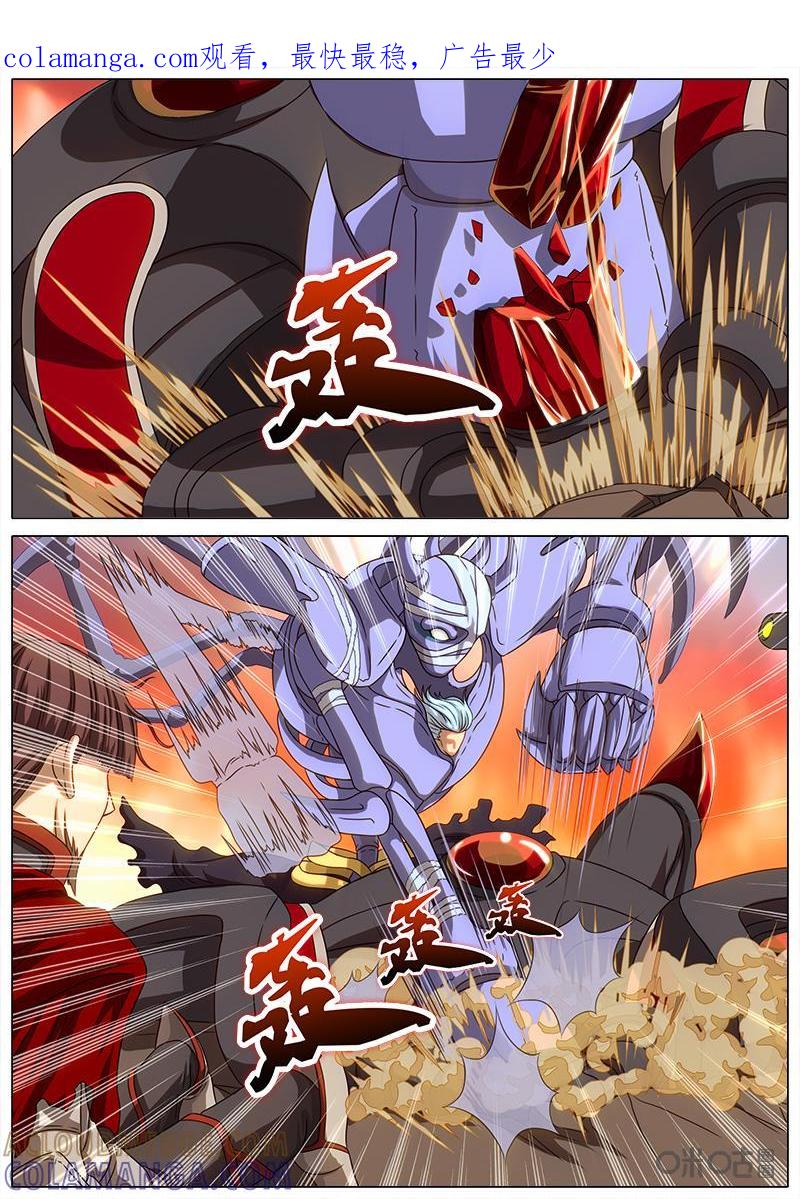 《魔王SSR》第31话：抉择 第1页