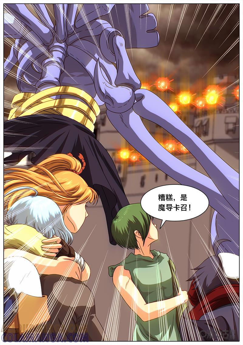 《魔王SSR》第31话：抉择 第5页
