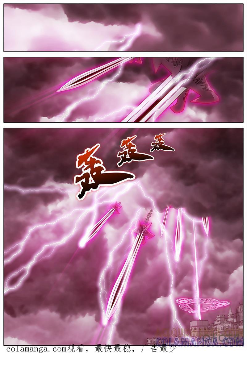 《魔王SSR》第34话：可怕的力量 第12页