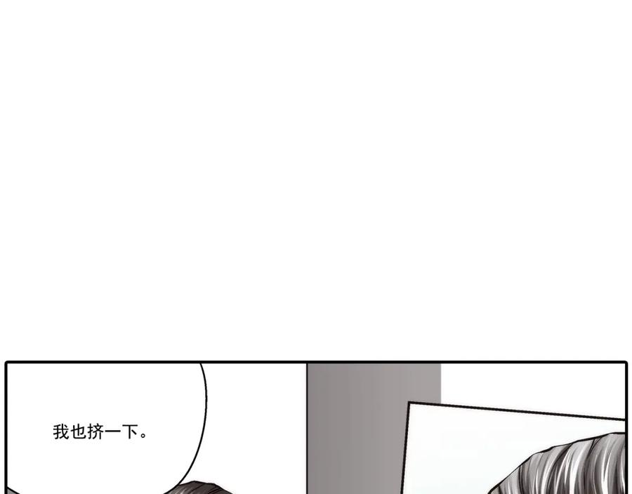 《这个经纪人很可疑》第106话 第51页