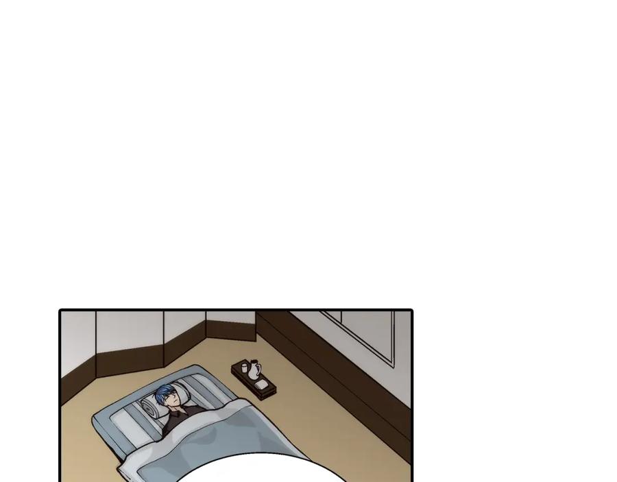 《这个经纪人很可疑》第106话 第26页