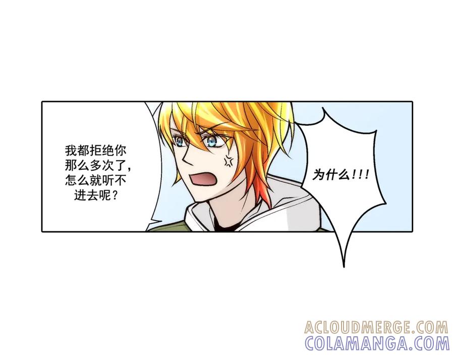 《这个经纪人很可疑》第107话 第28页