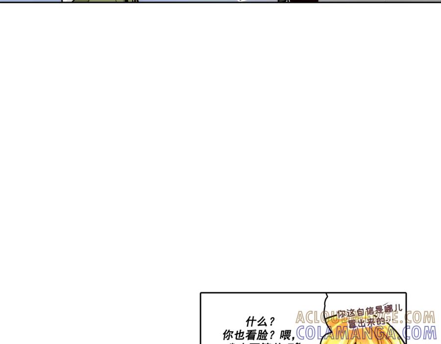 《这个经纪人很可疑》第107话 第34页