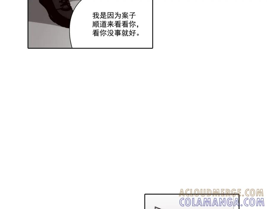 《这个经纪人很可疑》第107话 第37页