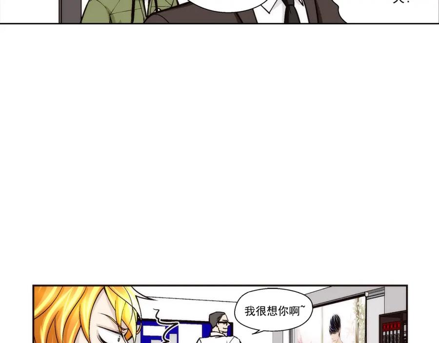 《这个经纪人很可疑》第107话 第11页