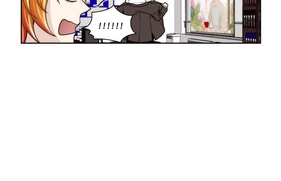 《这个经纪人很可疑》第107话 第12页