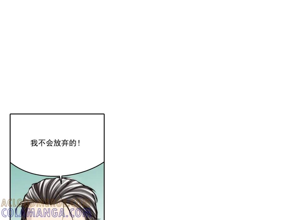 《这个经纪人很可疑》第107话 第40页