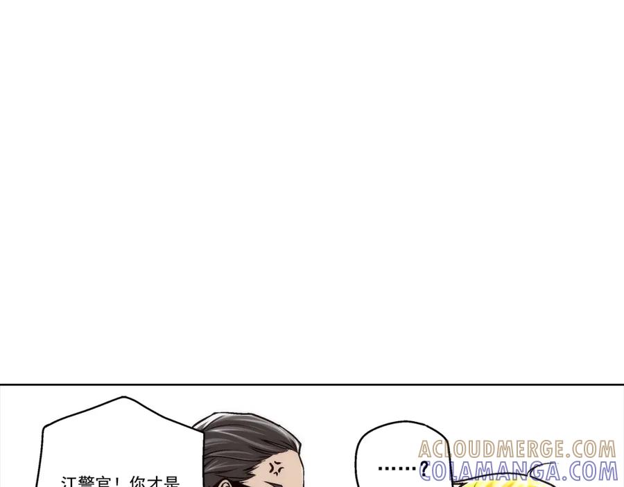 《这个经纪人很可疑》第107话 第22页