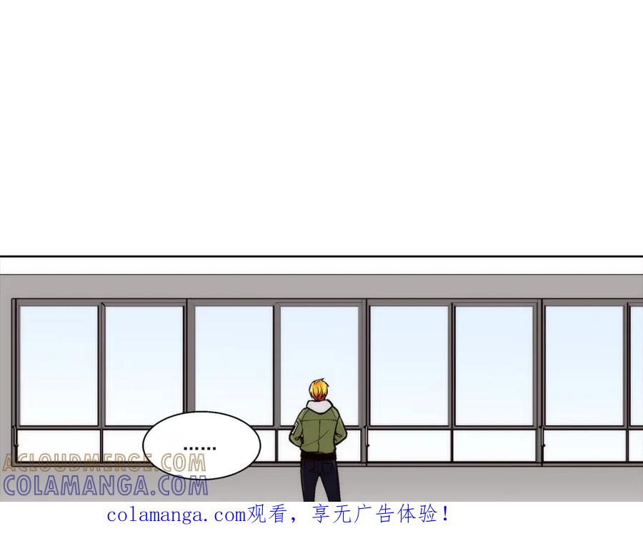 《这个经纪人很可疑》第107话 第1页