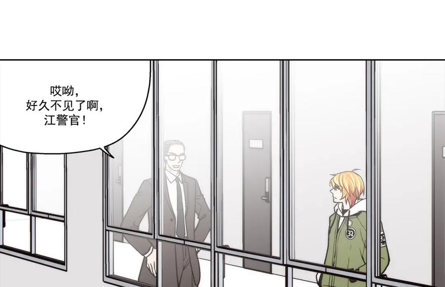 《这个经纪人很可疑》第107话 第6页