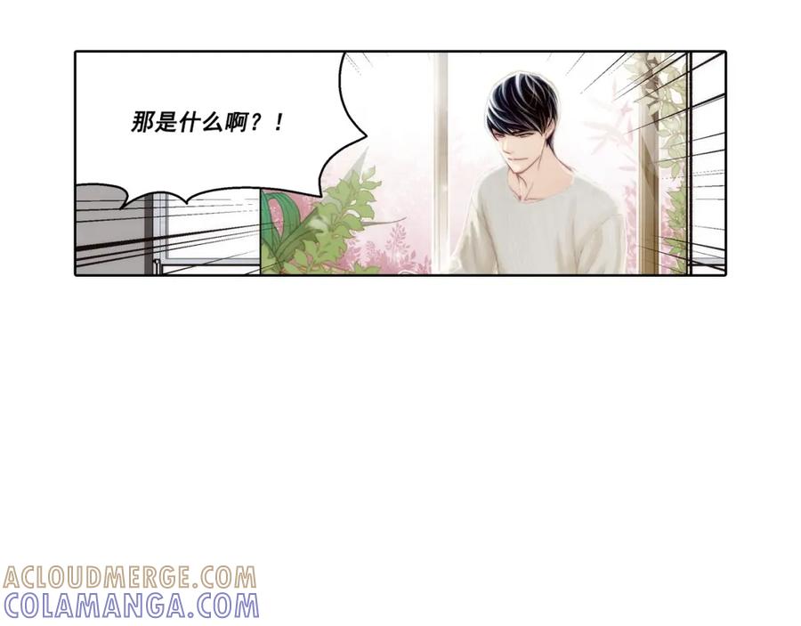 《这个经纪人很可疑》第107话 第13页