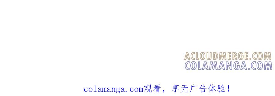 《这个经纪人很可疑》第108话 第52页