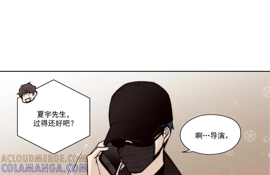 《这个经纪人很可疑》第108话 第19页