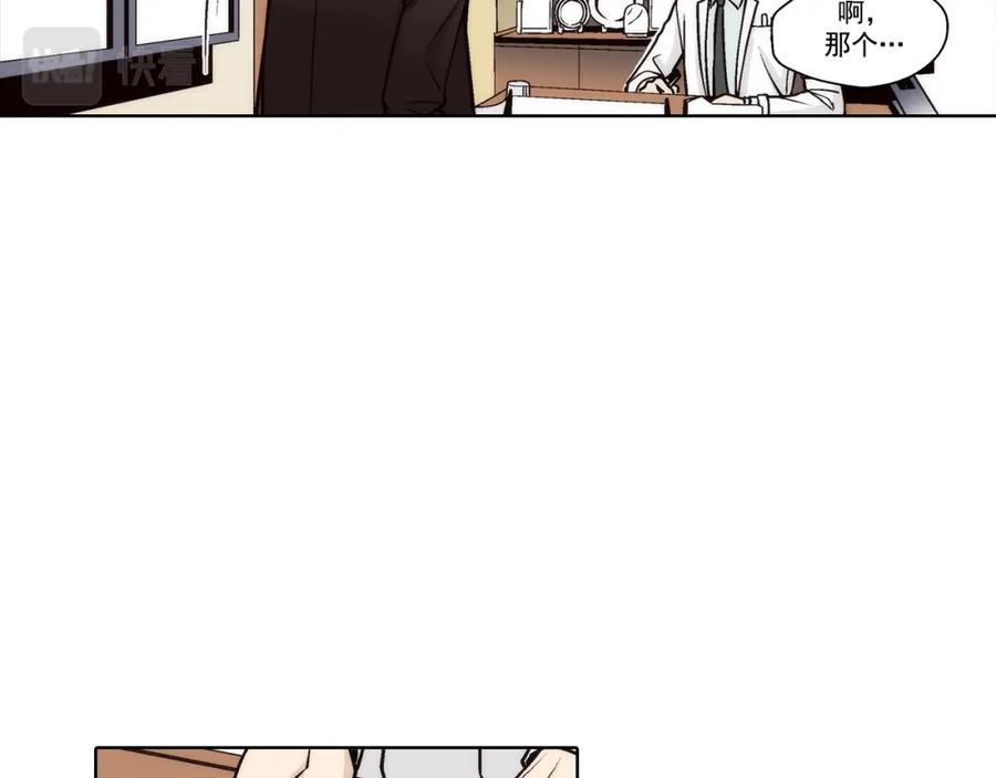 《这个经纪人很可疑》第108话 第5页