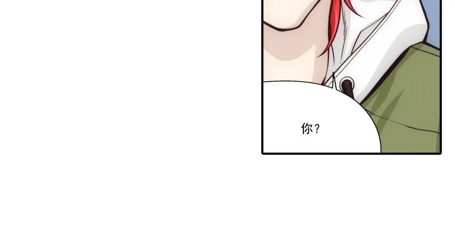《这个经纪人很可疑》第109话 第42页
