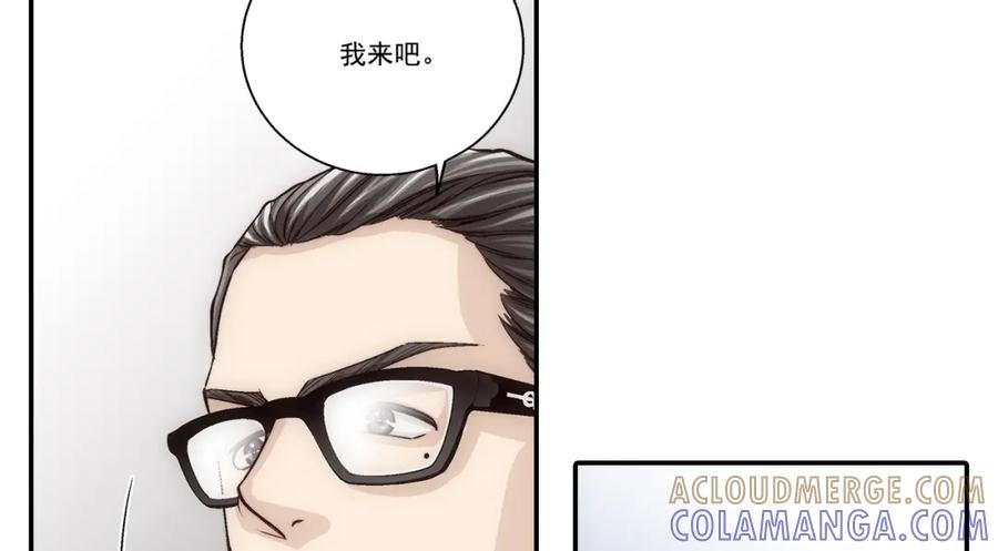 《这个经纪人很可疑》第109话 第40页