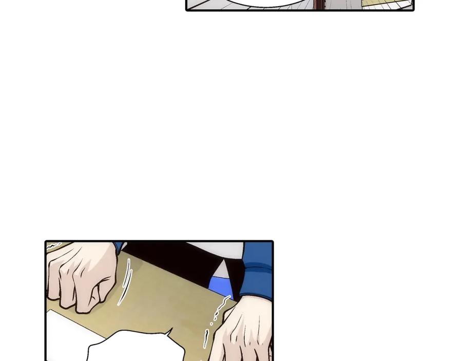 《这个经纪人很可疑》第109话 第14页