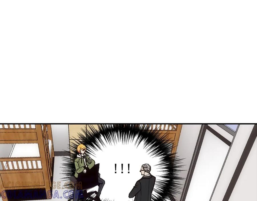 《这个经纪人很可疑》第109话 第43页