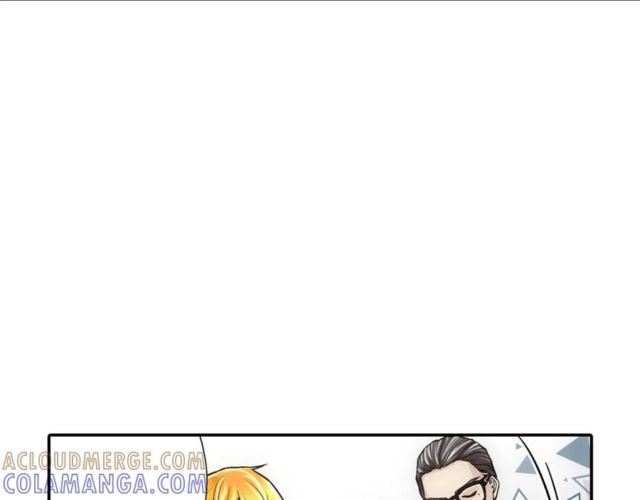 《这个经纪人很可疑》第109话 第22页