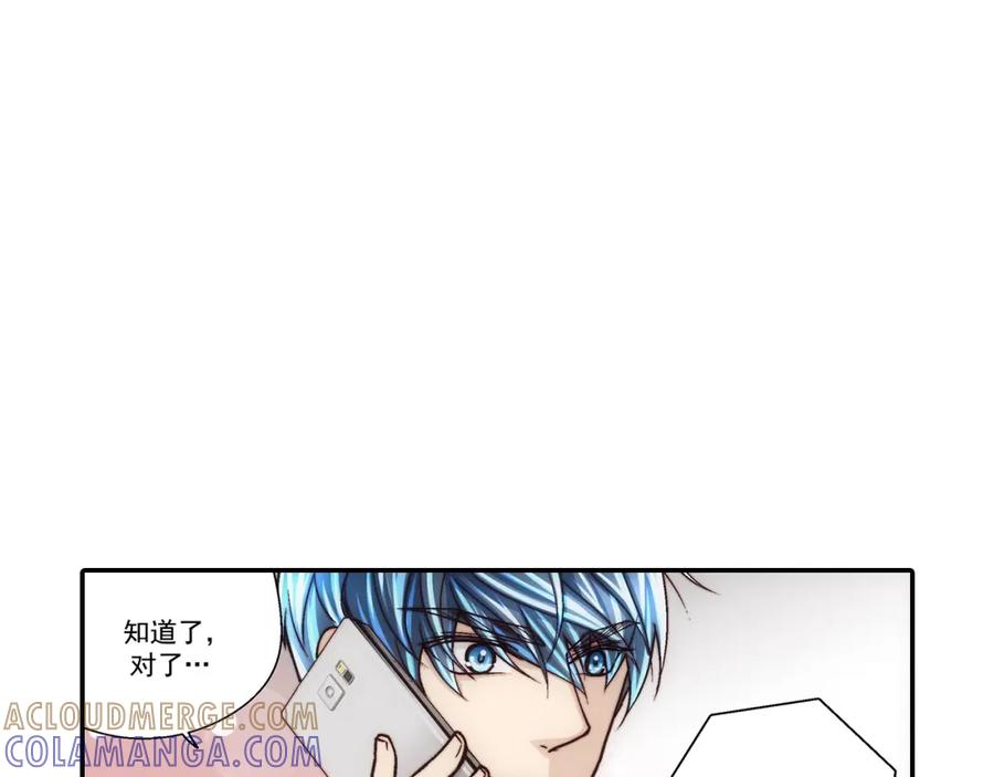 《这个经纪人很可疑》第110话 第28页