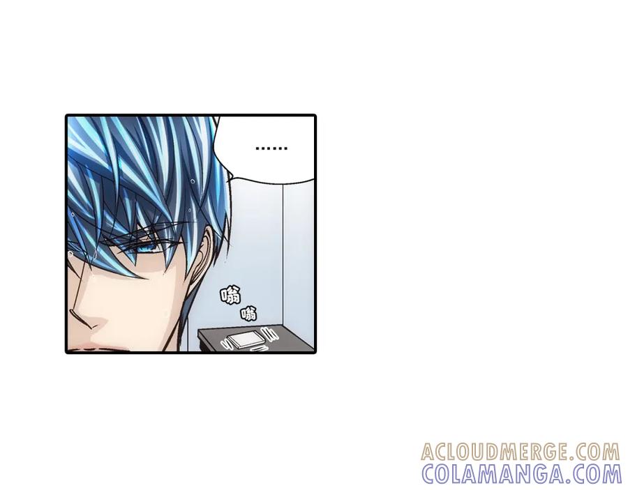 《这个经纪人很可疑》第110话 第16页