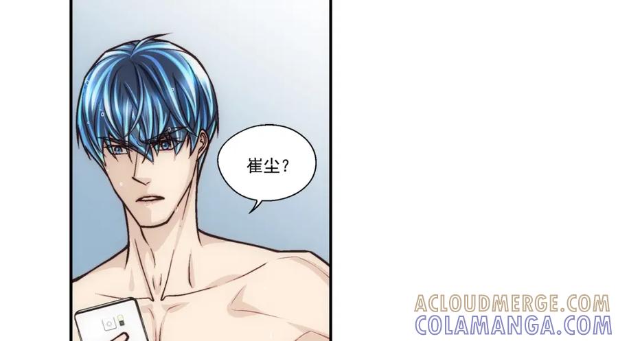 《这个经纪人很可疑》第110话 第19页