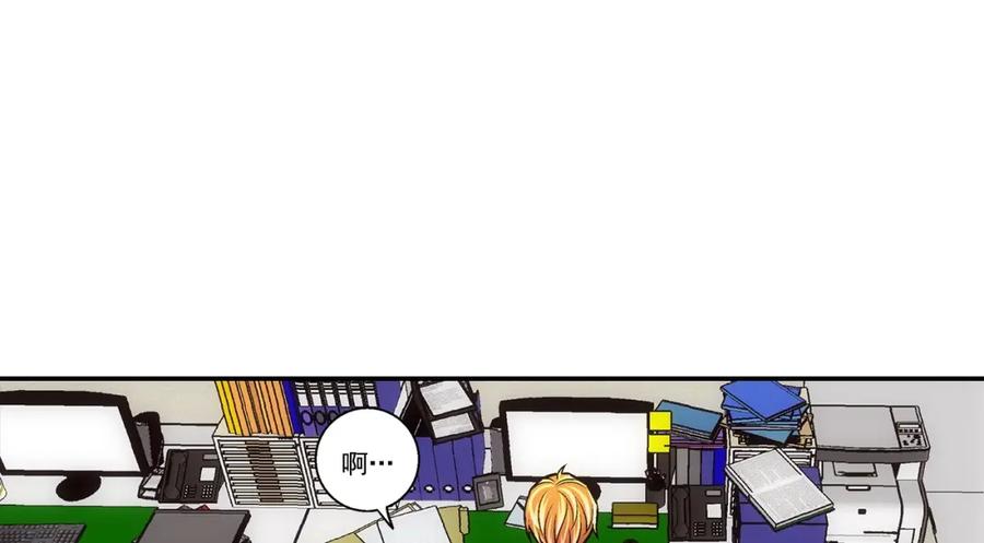 《这个经纪人很可疑》第110话 第41页