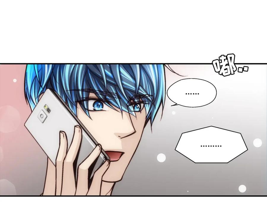 《这个经纪人很可疑》第110话 第30页
