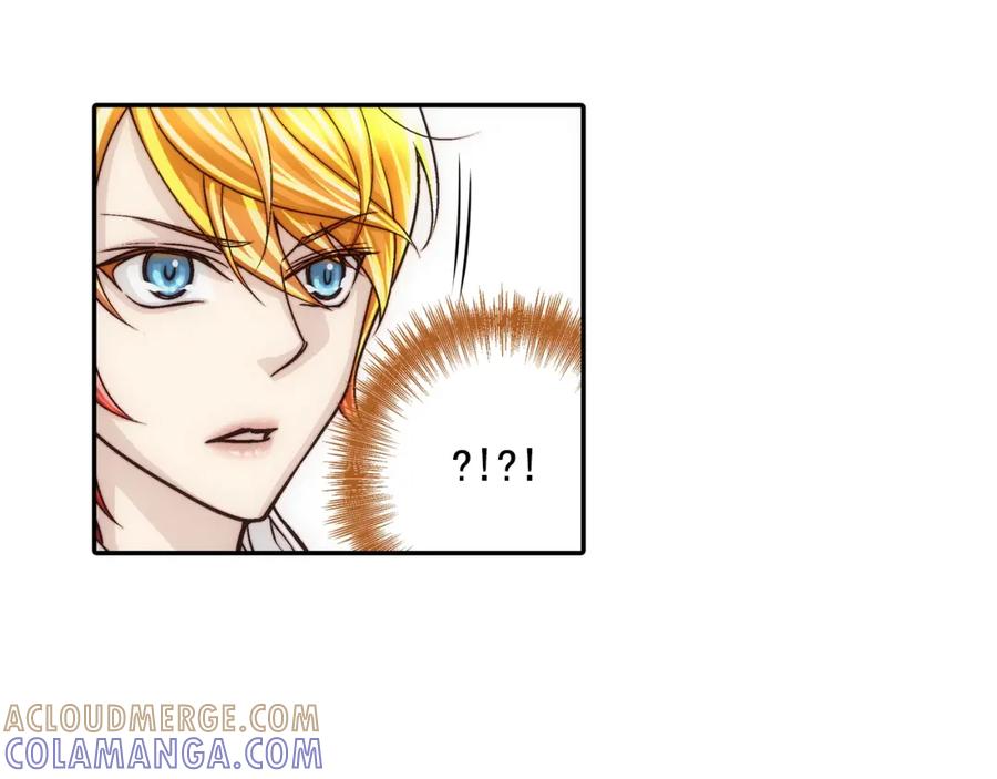 《这个经纪人很可疑》第110话 第40页
