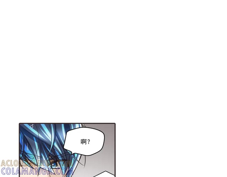 《这个经纪人很可疑》第110话 第7页
