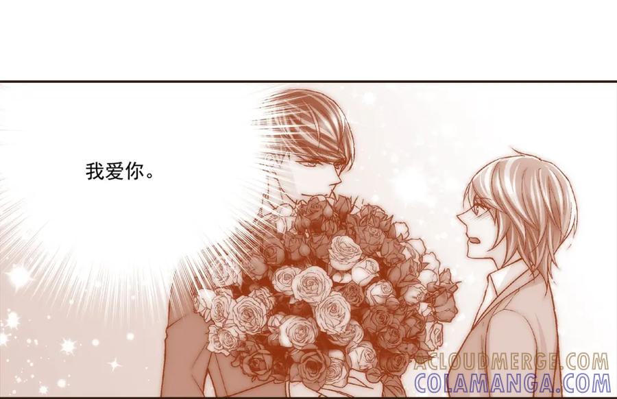 《这个经纪人很可疑》第111话 第4页
