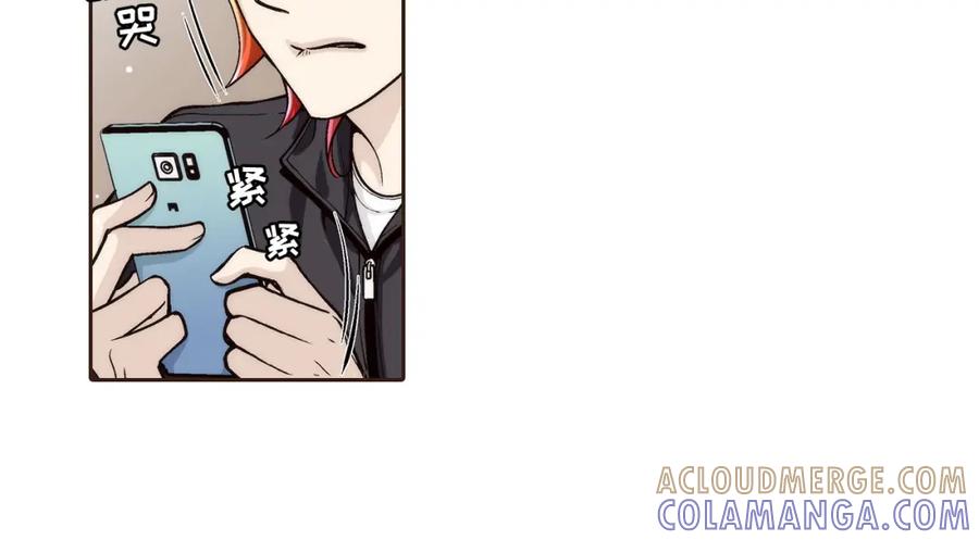 《这个经纪人很可疑》第111话 第16页