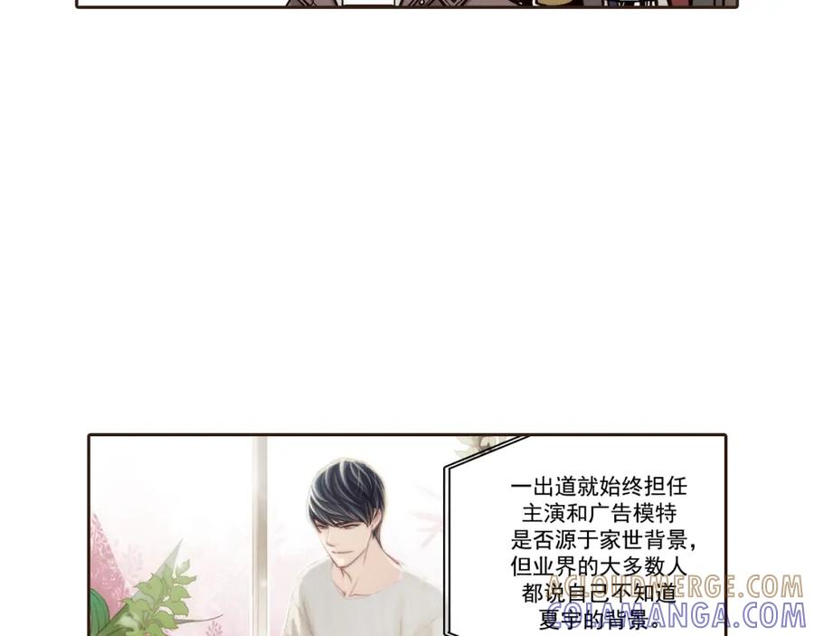 《这个经纪人很可疑》第111话 第25页