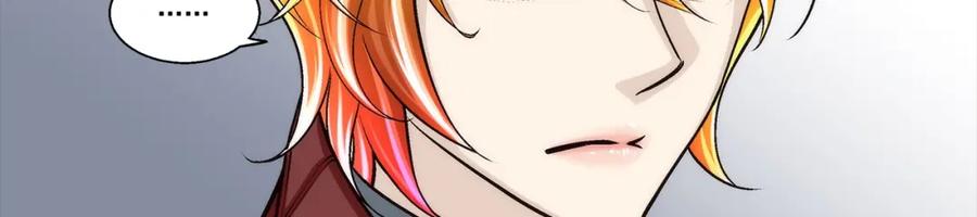 《这个经纪人很可疑》第111话 第42页