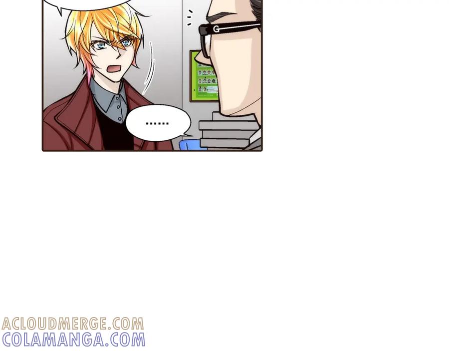 《这个经纪人很可疑》第111话 第46页