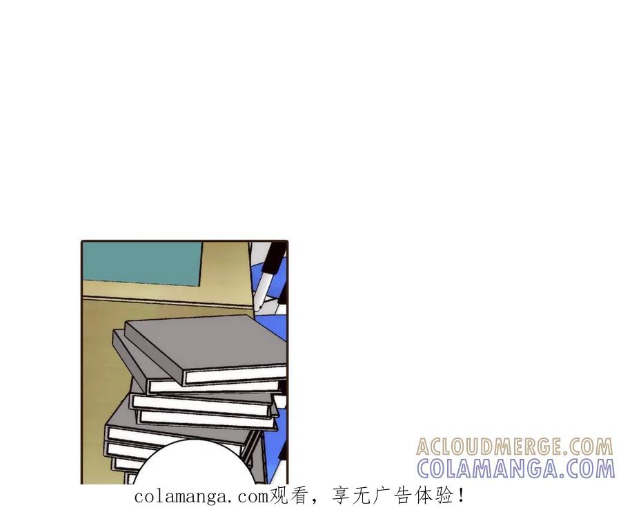 《这个经纪人很可疑》第112话 第1页