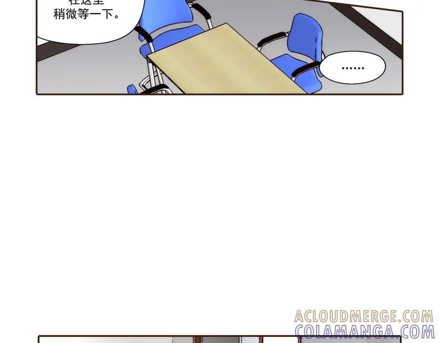 《这个经纪人很可疑》第112话 第19页