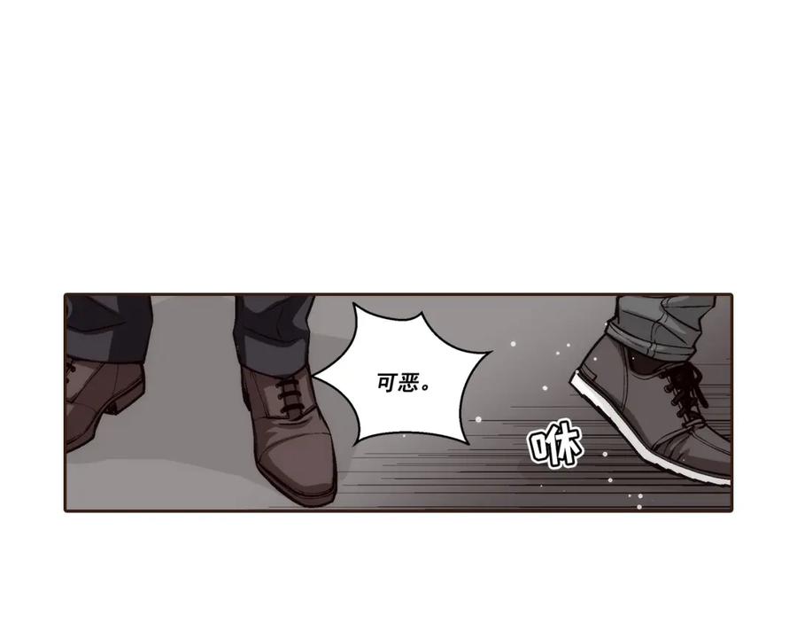 《这个经纪人很可疑》第112话 第36页