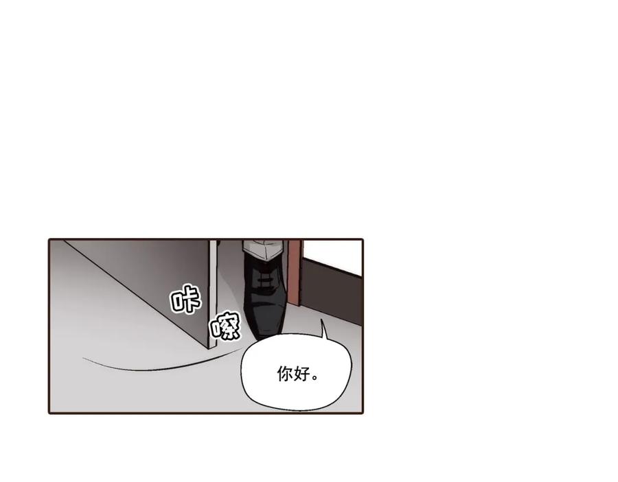 《这个经纪人很可疑》第112话 第47页
