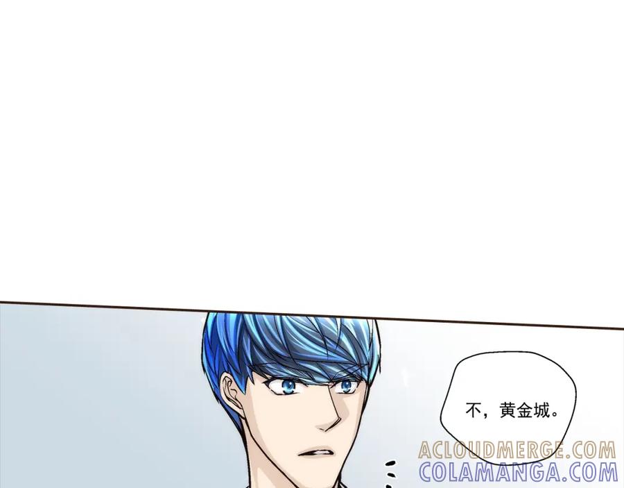 《这个经纪人很可疑》第112话 第25页