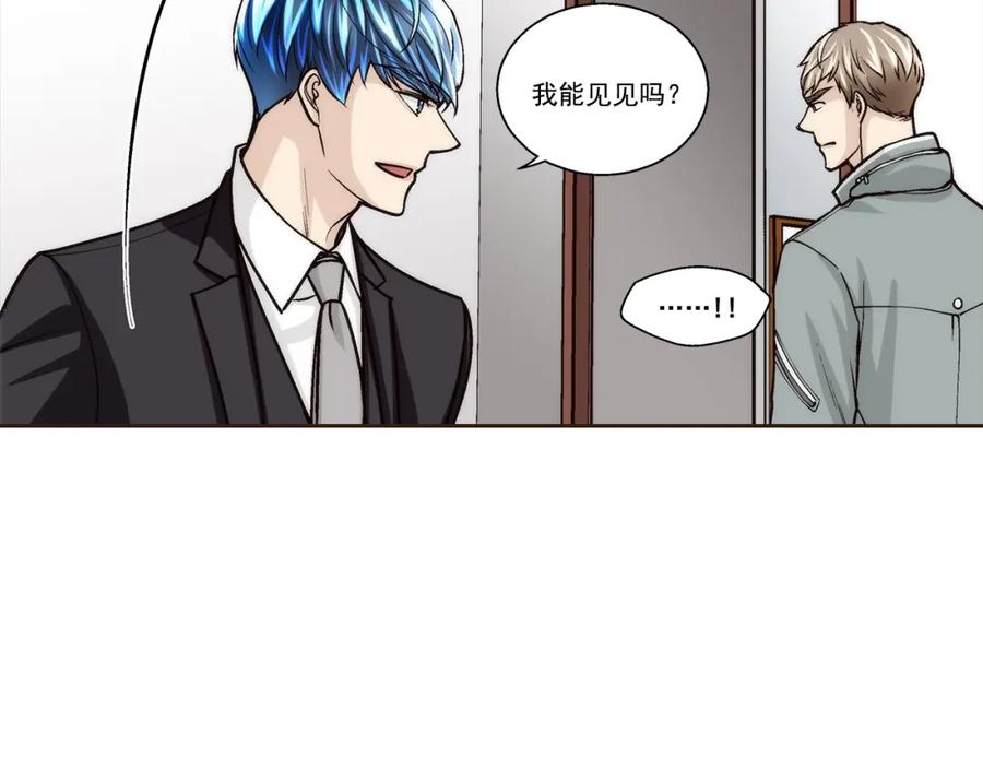 《这个经纪人很可疑》第112话 第23页