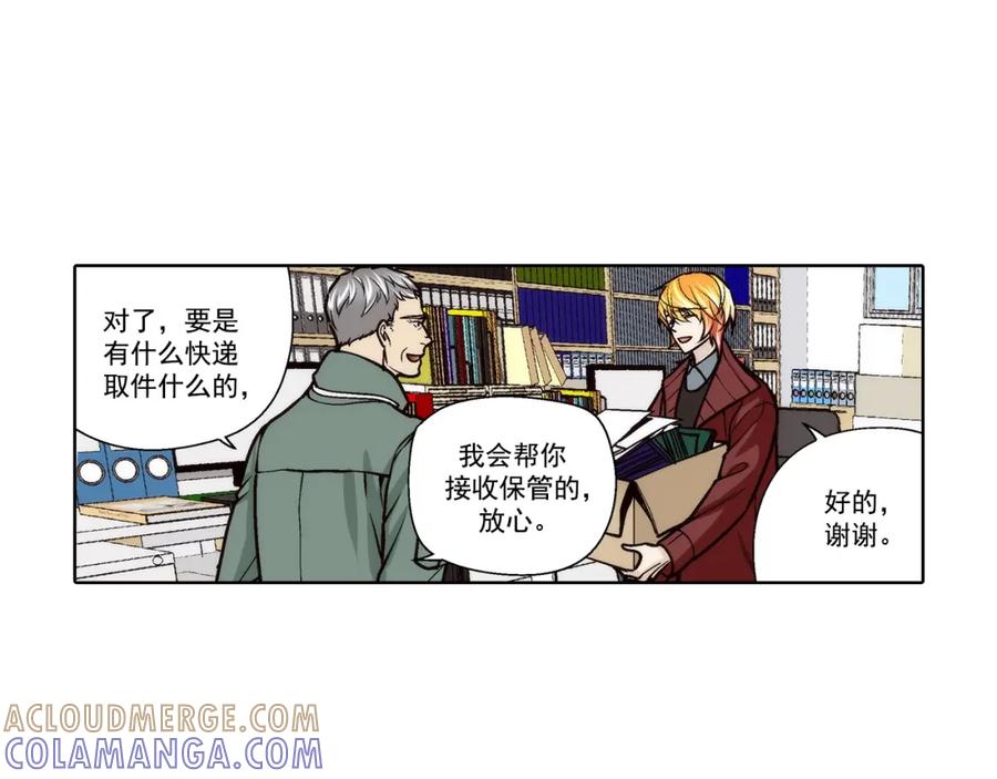 《这个经纪人很可疑》第113话 第27页