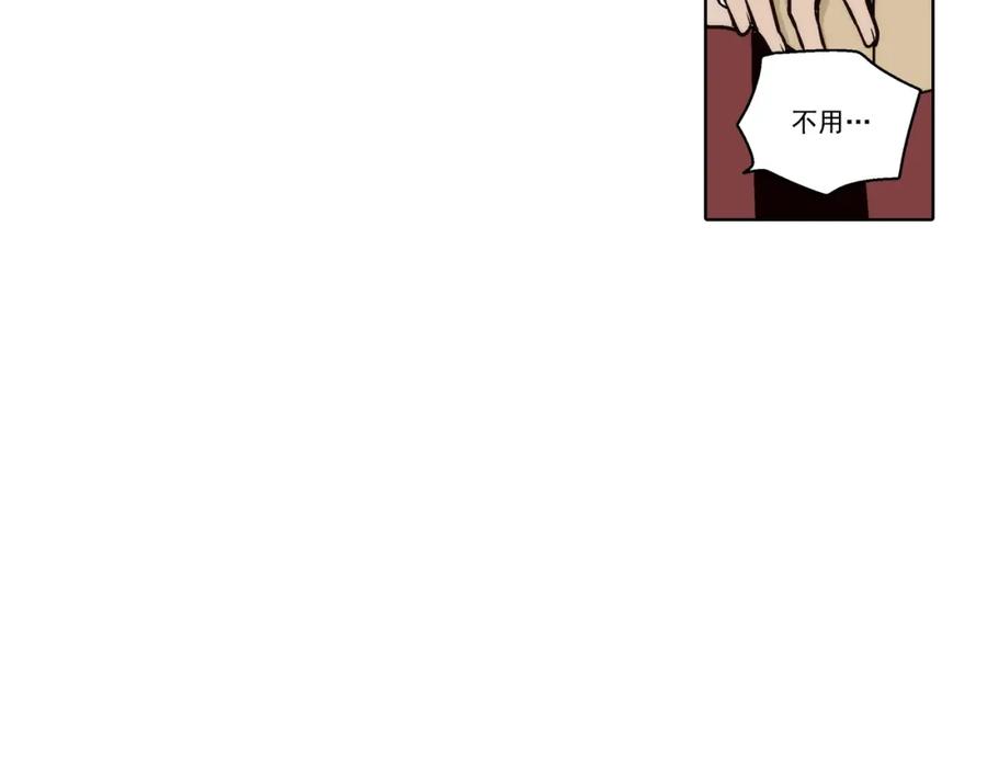 《这个经纪人很可疑》第113话 第36页