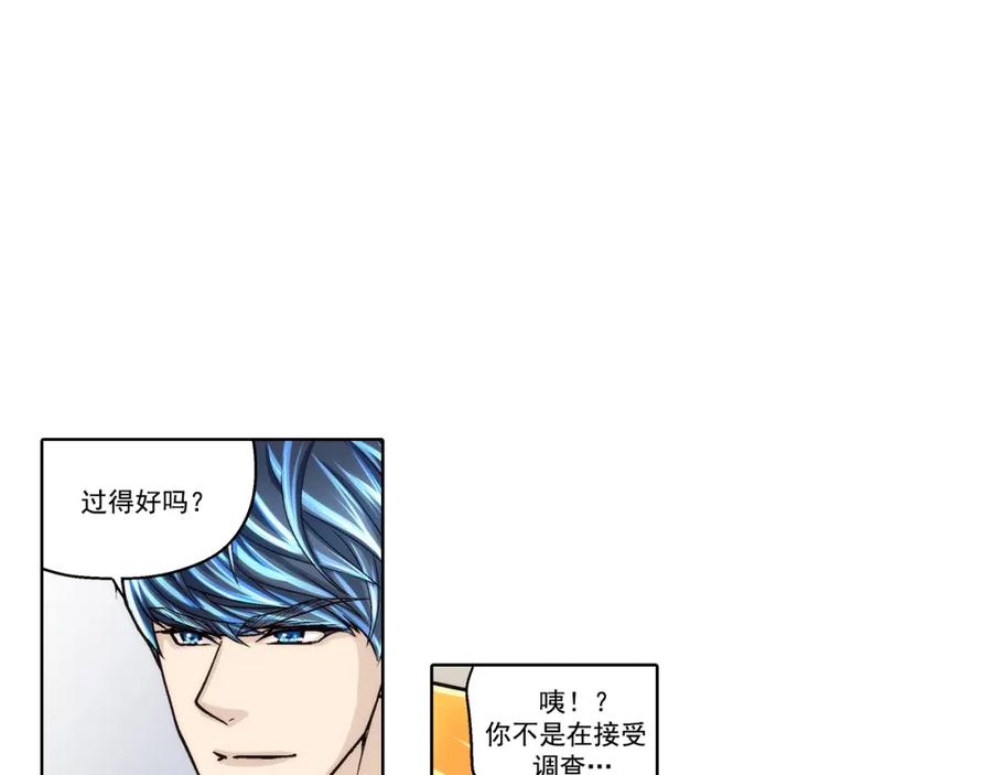 《这个经纪人很可疑》第113话 第34页