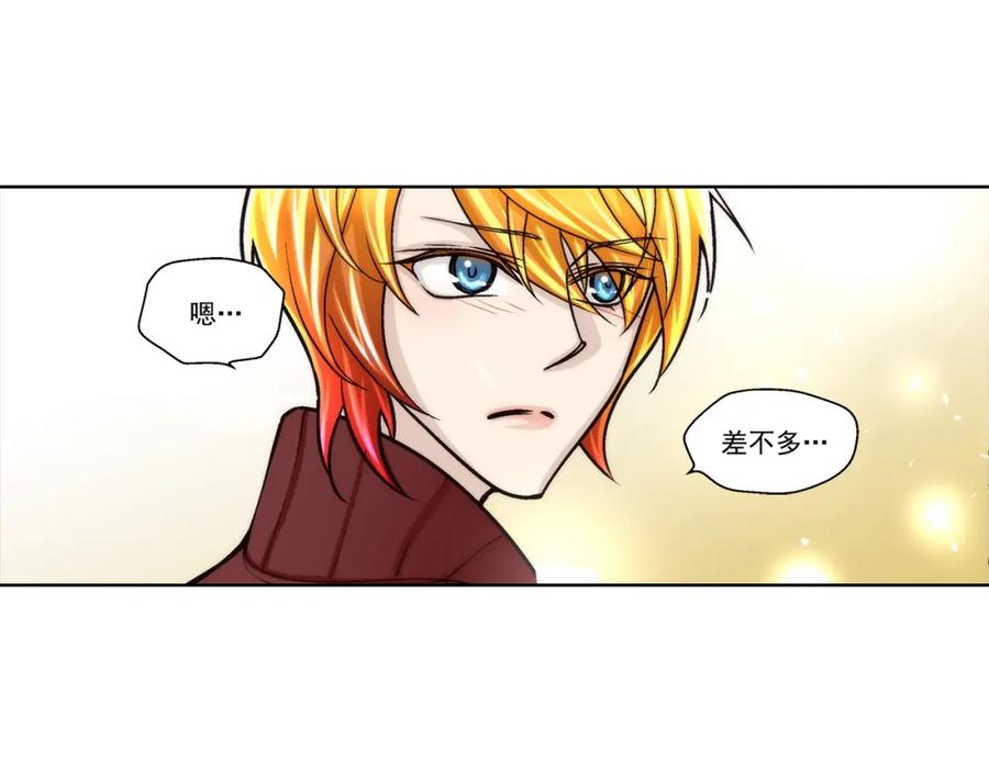《这个经纪人很可疑》第114话 第11页