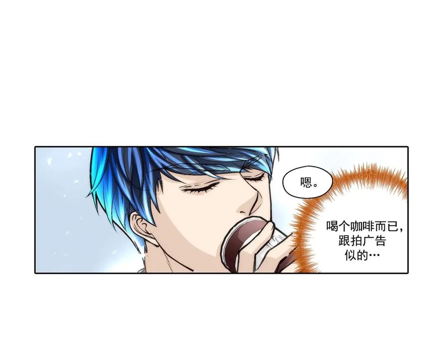《这个经纪人很可疑》第114话 第5页