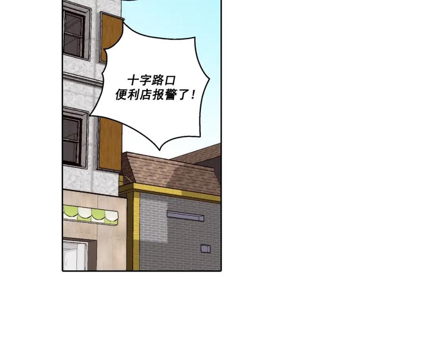 《这个经纪人很可疑》第114话 第47页