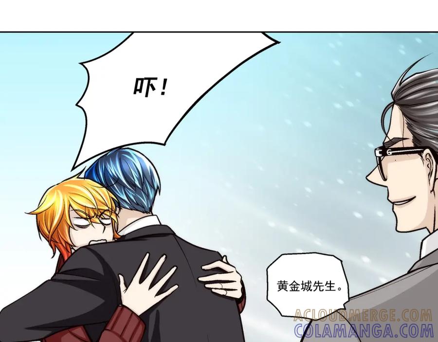 《这个经纪人很可疑》第114话 第19页
